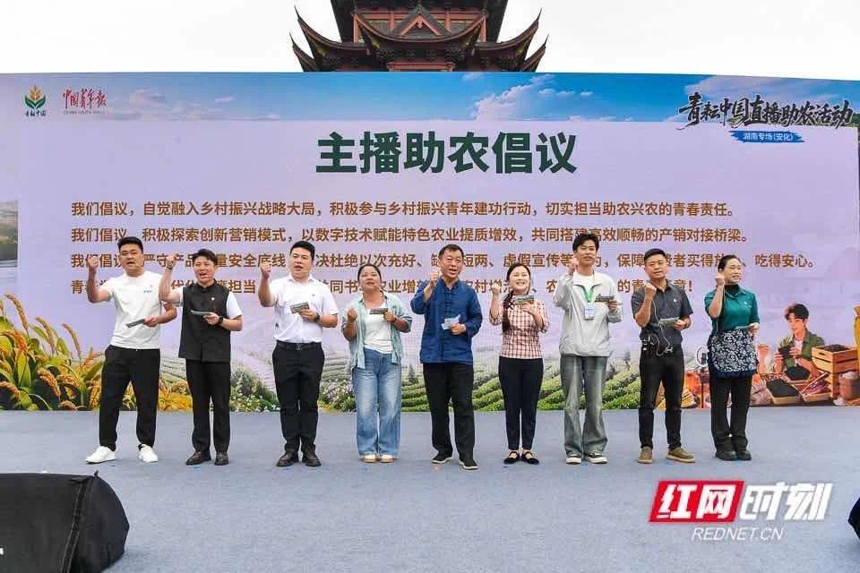 湖南直播助农 如何从追流量转向深耕价值(图4)