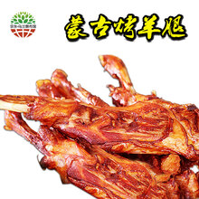 【品牌建设】草原优品进雄安 蒙冀牵手产销通 内蒙古优质农畜产品雄安新区营销中心成立(图1)