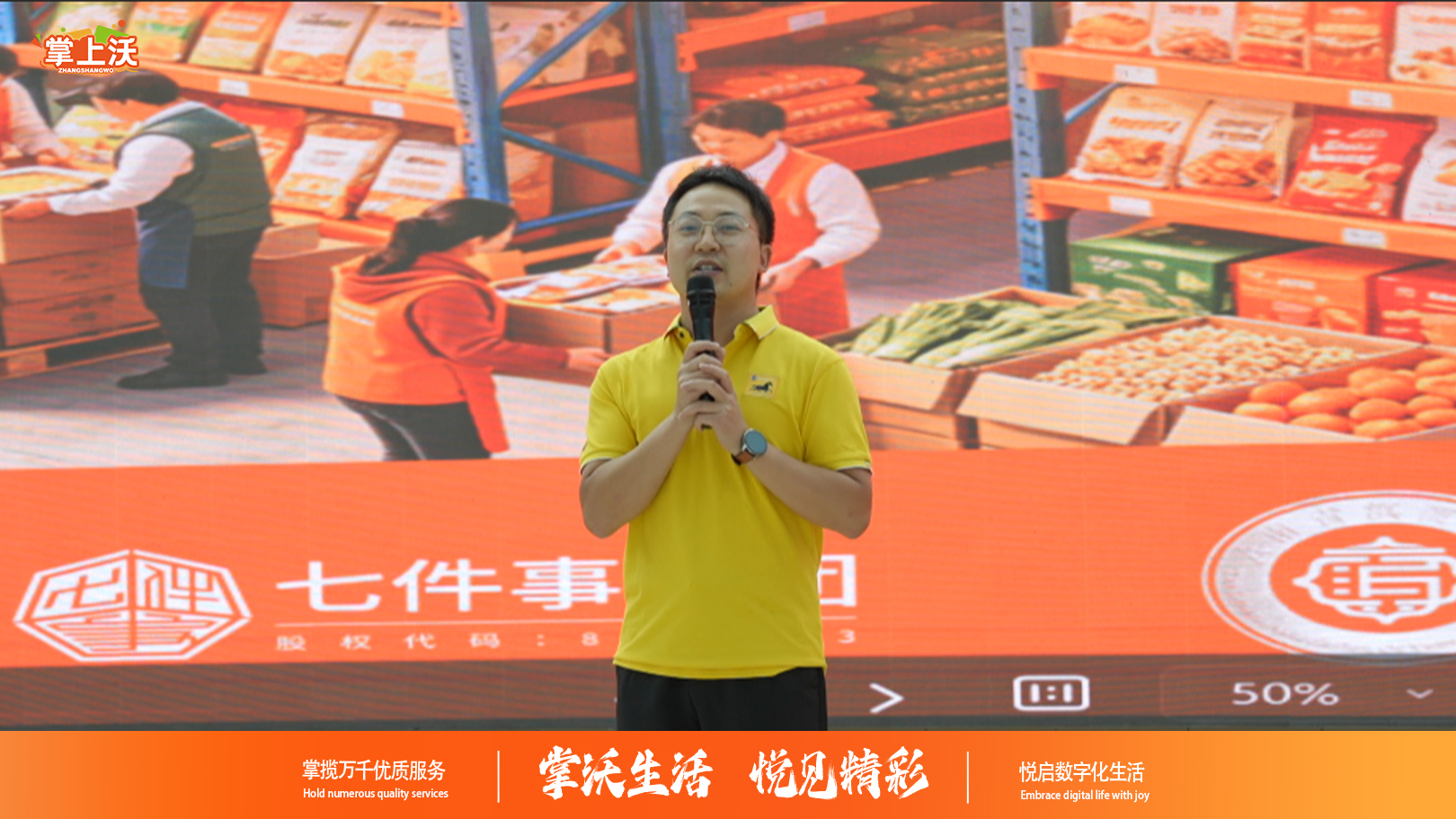 2026年中昆明可靠的农产品商城服务商综合推荐(图2)