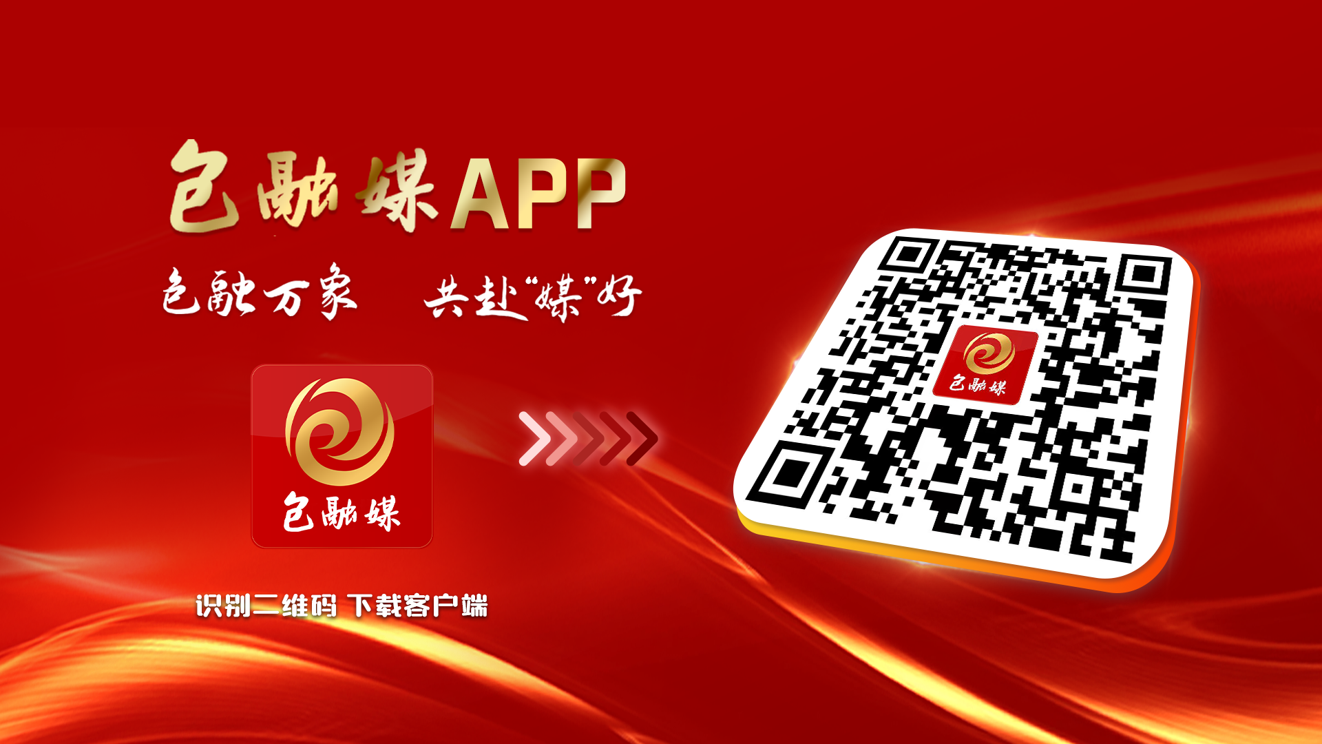 好“礼物”走出大草原(图3)