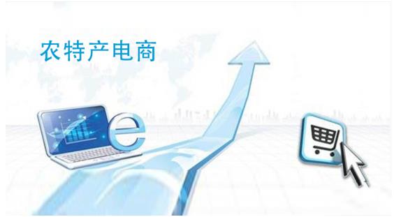 借力“618”！山西上党区农特产品搭上直播快车(图1)
