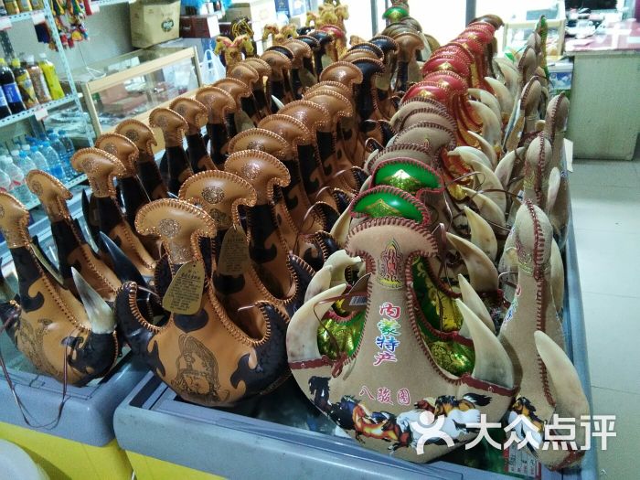 拉字取个土特产店名 土特产店的名字(图1)