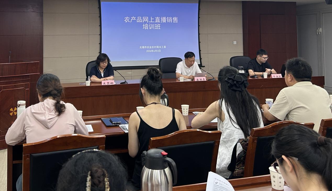 局关工委为青年农民举办农产品直播销售专题培训(图1)