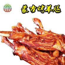 “达茂草原羊”登上国际舞台(图1)