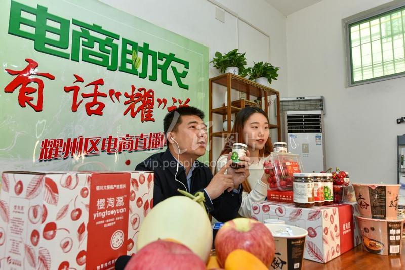 江苏多措并举推动绿色农产品直播电商发展 将着力降低“坑位费”成本