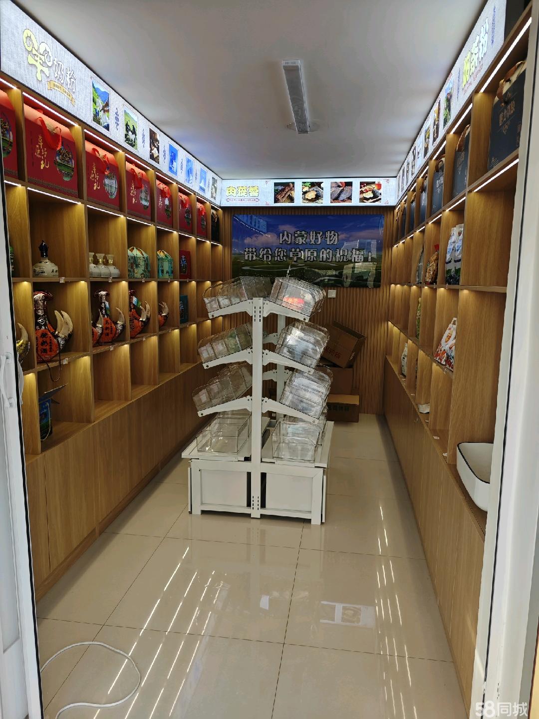 乌拉特前旗乌拉山镇优品源内蒙特产店（个体工商户）(图1)