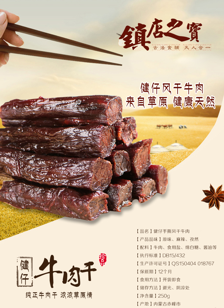 【高标准高质量建设自贸试验区】优化政务服务 加强数智赋能——访内蒙古自治区政务服务与数据管理局党组成员、副局长徐东莱(图1)