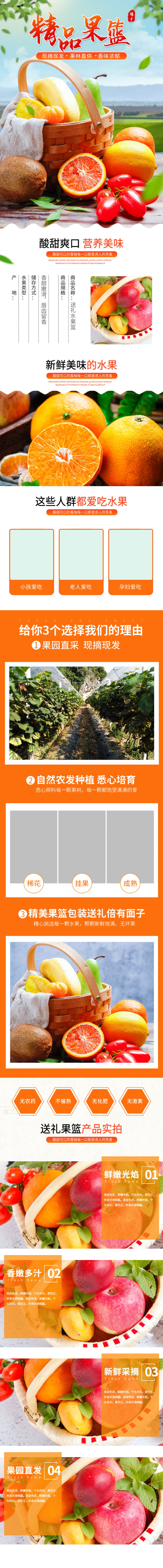 漫水河镇公益直播助农 乡土好物走出深山(图1)