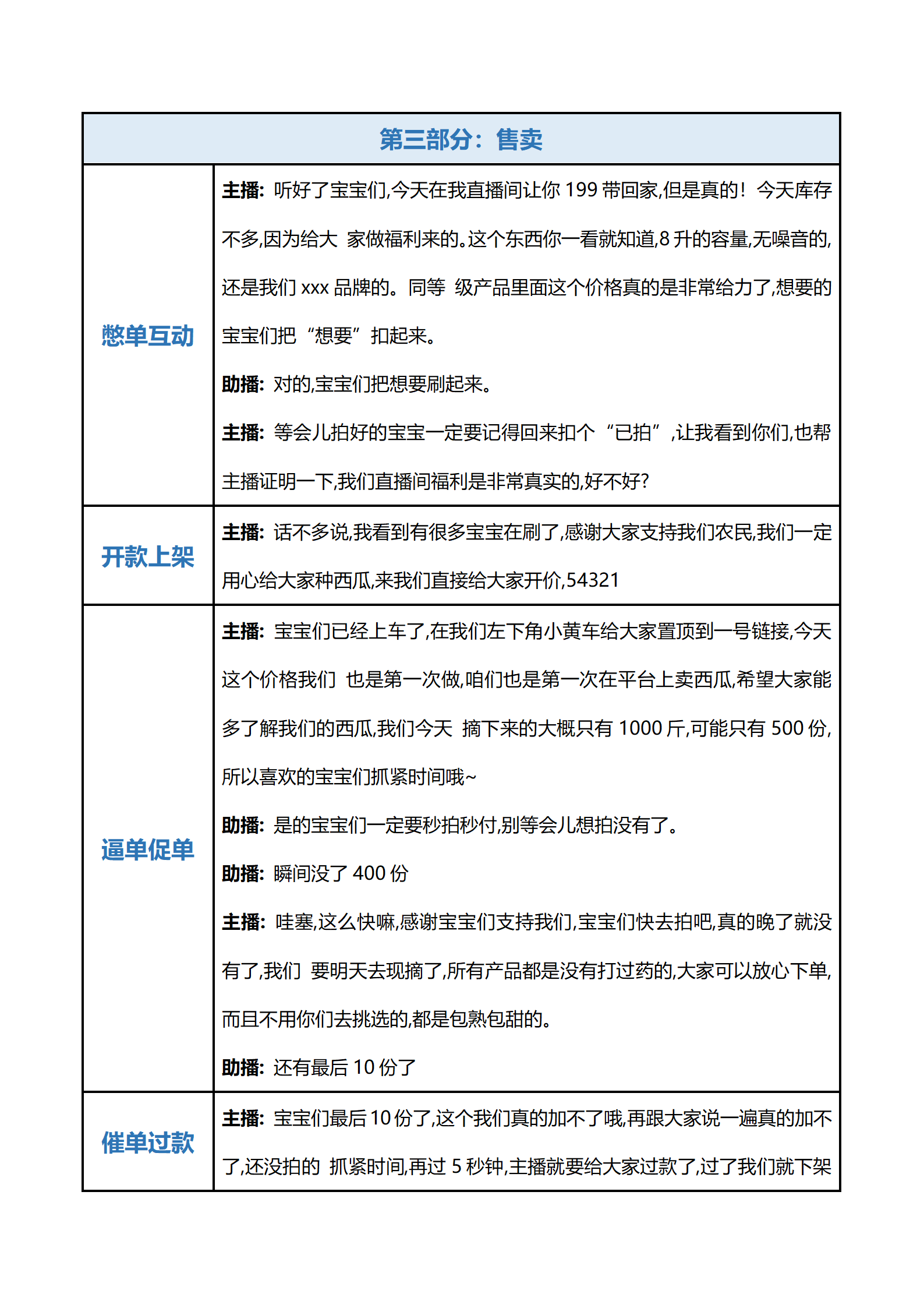 长沙市社会科学界联合会(图1)