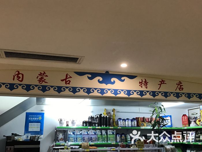关于“尚余佳苑”命名的通知(图1)