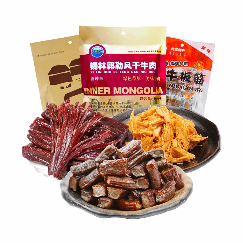 政企产学研深度联动 全链条赋能内蒙古牛羊肉产业提质升级(图1)