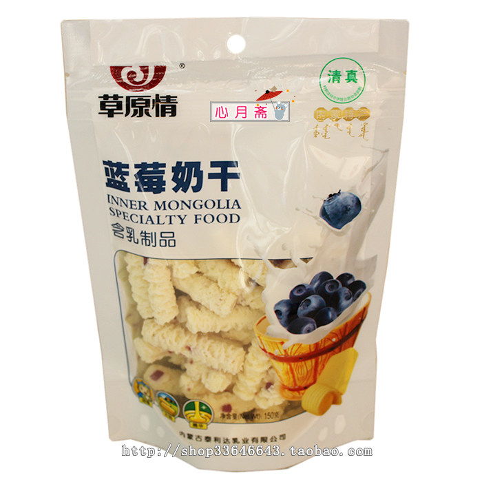 一块小小奶酪的逆袭：这场草原盛会藏着内蒙古产业的终极突围