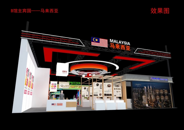 博览会抢“鲜”看 全球风味即将空降(图5)