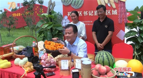 乡村振兴看甘肃西和：深耕特色产业 农旅融合激活乡村振兴新动能(图1)