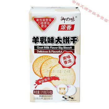风过敕勒川 奶香连四海(图1)