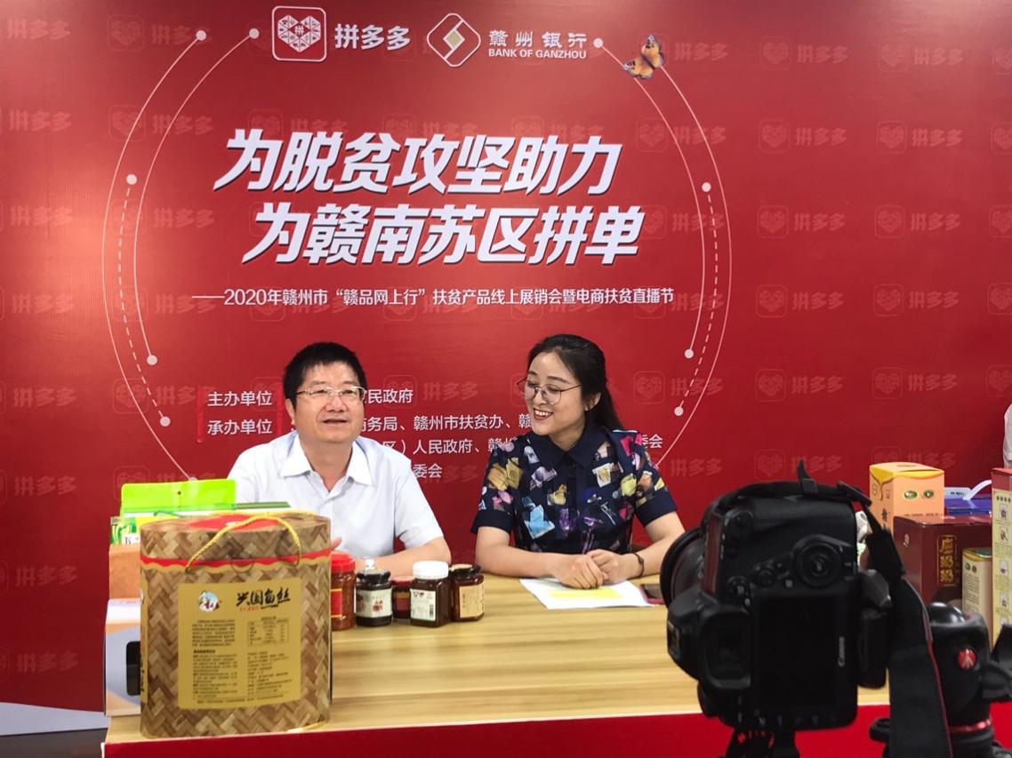助农直播云端发力！阳职学子走进红丰镇为漠阳香丝苗米拓宽销路(图1)