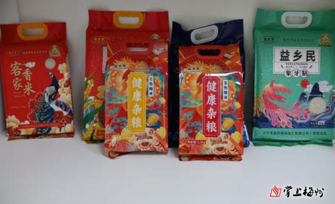 广财青年踏访兴宁市叶塘镇助力丝苗米产业发展与农文旅融合振兴(图5)