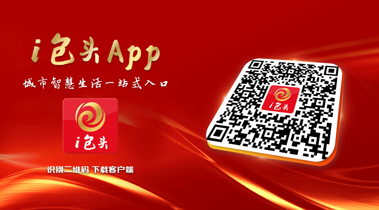 倒计时2天！“观赛+游玩”！这样玩转内蒙古“十六运”(图9)