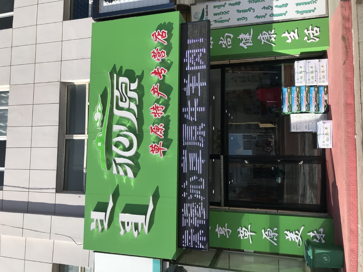 暑运热力十足综合立体交通串起“流动的山东”(图1)