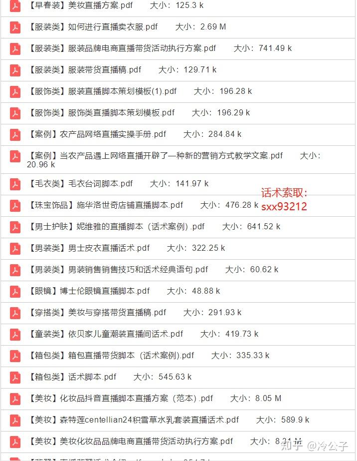 河南大学高级金融学院普泽四方实践团队赴兰考以推普践初心(图1)