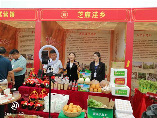 平安产险持续开展百场直播助农行动助力优质农货出村进城(图1)