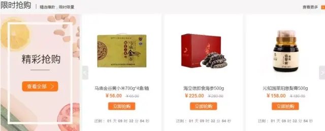 浙江宣传刊文：钟睒睒说对了什么(图1)