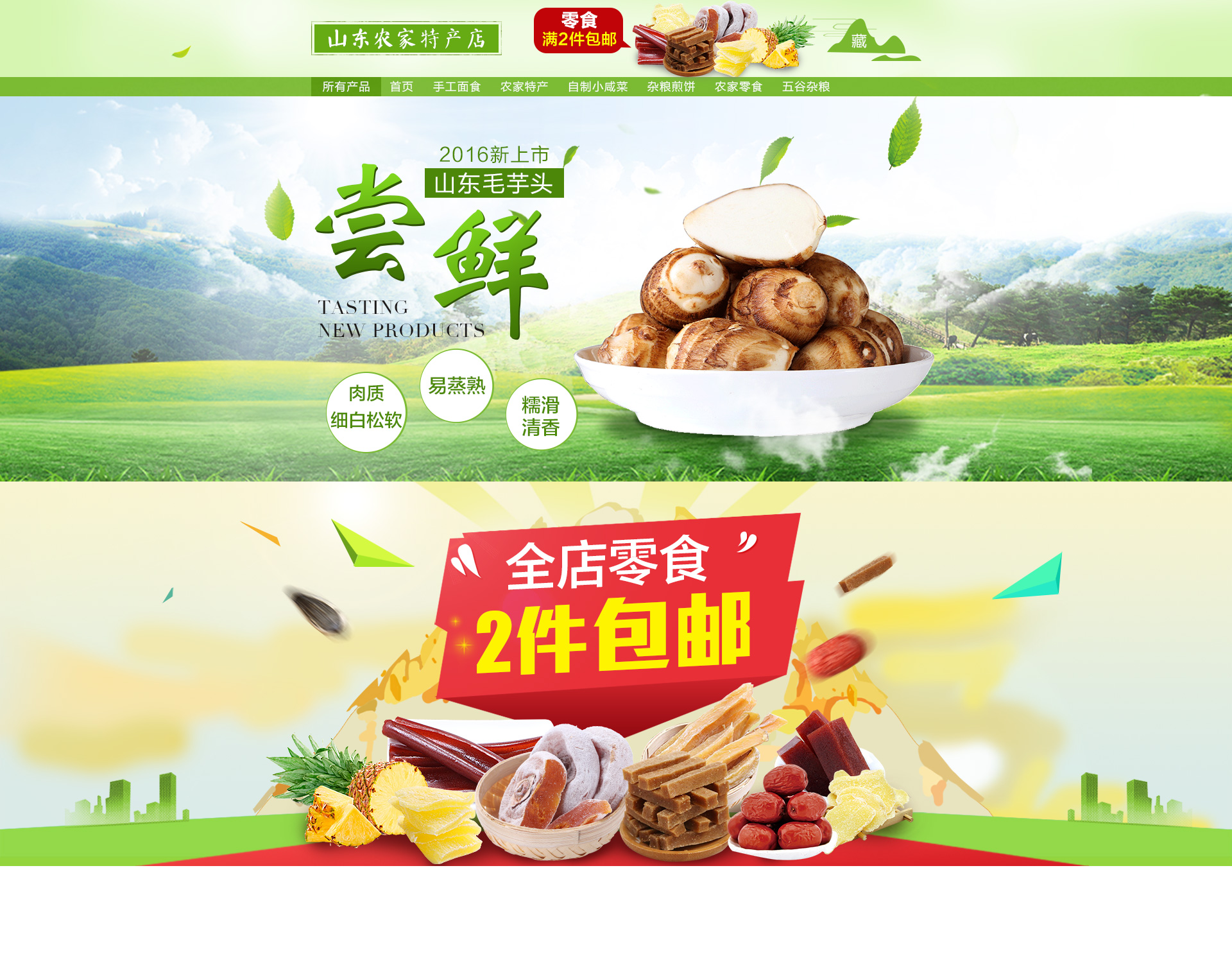 消费热潮涌动华强北 解码“中国电子第一街”的开放动能(图1)