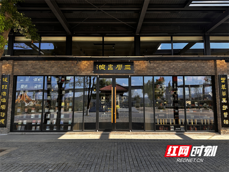 2026上海书展 湖南特色实体书店期待与你“湘”会(图10)