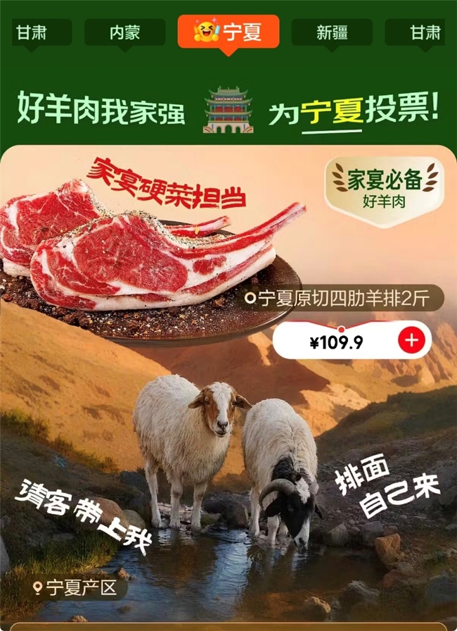 京东生鲜发起国内首届(图3)