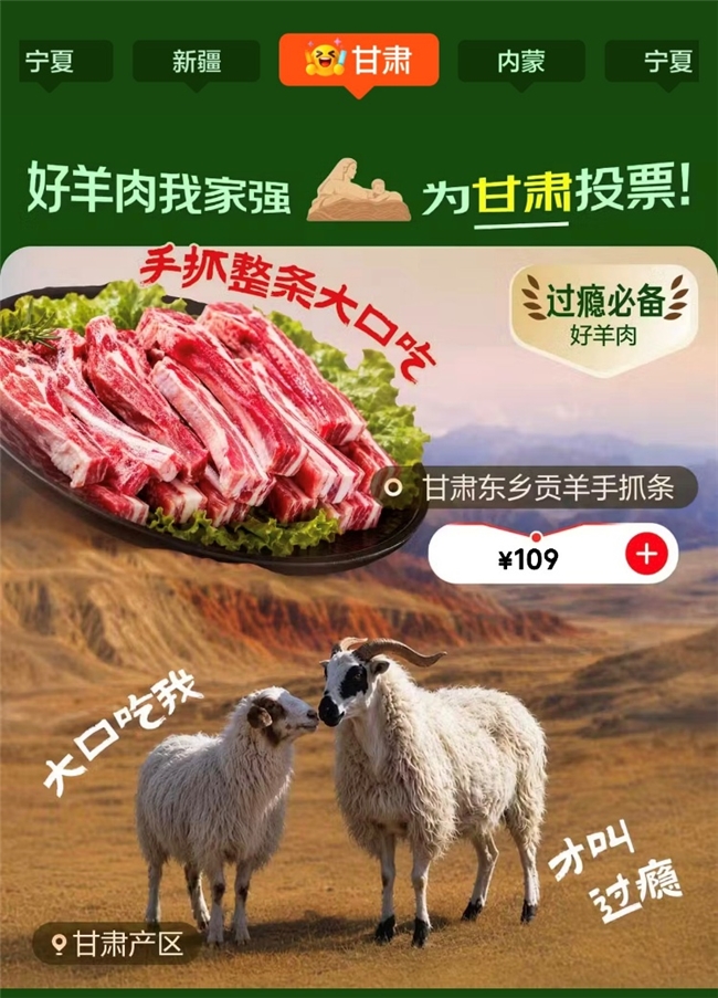 京东生鲜发起国内首届(图4)