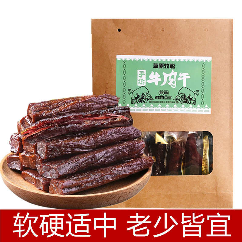 北疆大地绽放巾帼芳华——内蒙古各族妇女绘就生态文旅共富新画卷(图1)