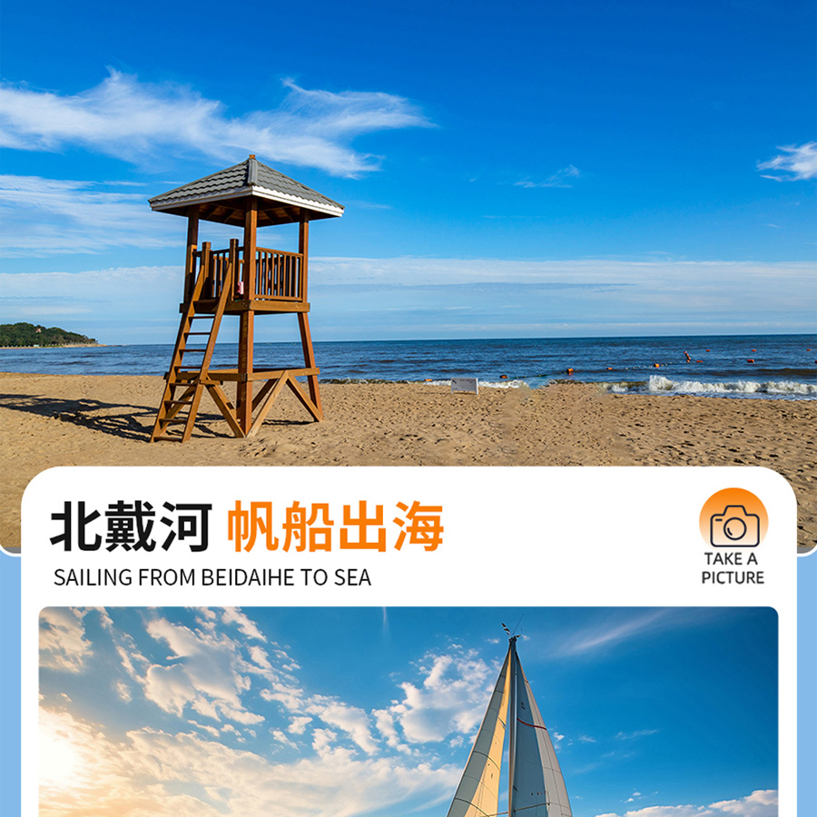 【央媒聚焦内蒙古•光明日报】北疆大地绽放巾帼芳华——内蒙古各族妇女绘就生态文旅共富新画卷(图1)