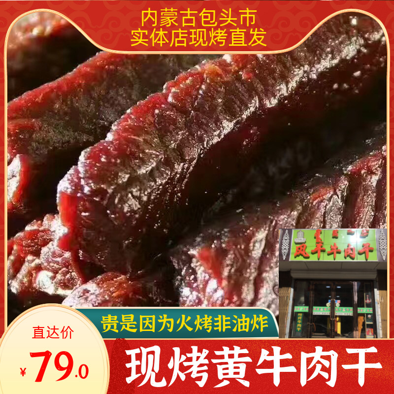 科学部署 精准采集 夯实种质资源根基——盟农牧业科学研究所召开中蒙药材种质资源库项目启动会(图1)
