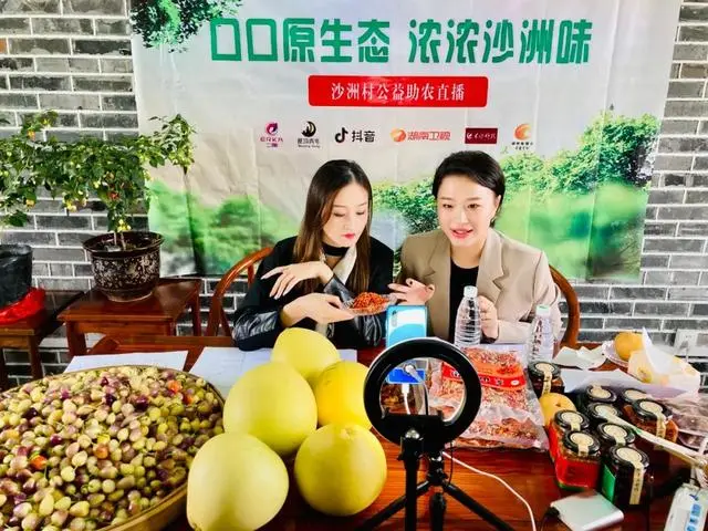 乡村行·看振兴）江西玉山：田间直播助农 特色农产品“云端”畅销(图1)