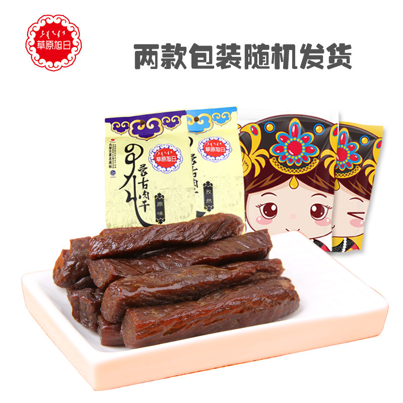 那达慕“浓抹”夏日草原(图1)