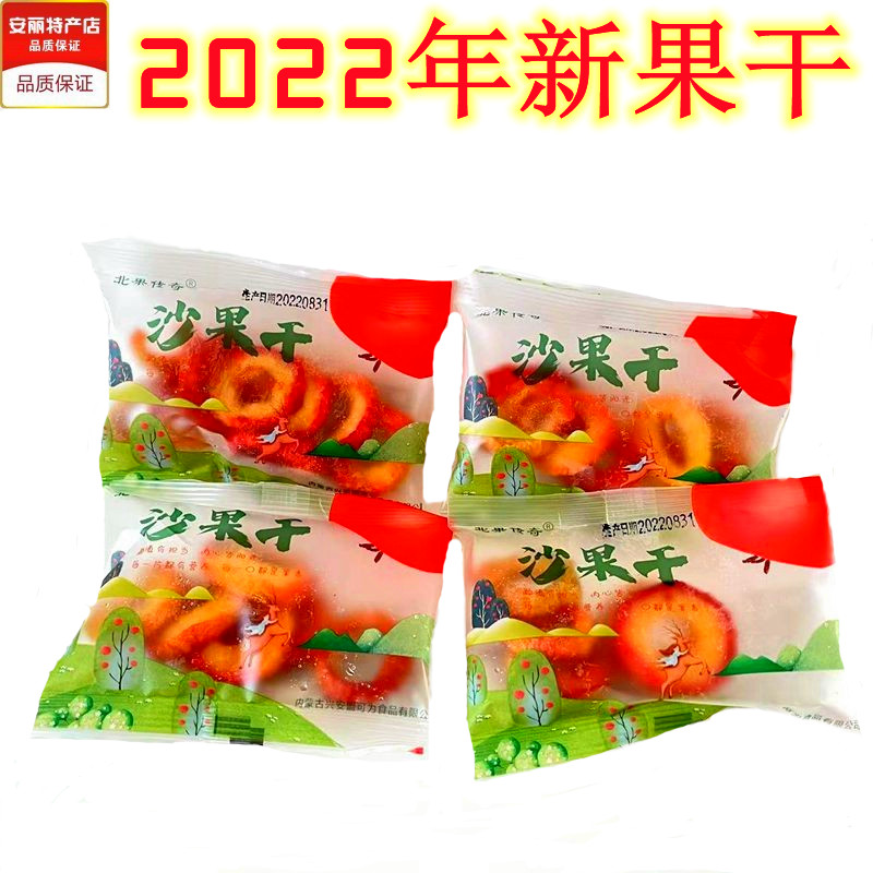 拓渠道树品牌 内蒙古牛羊肉“百城千店万柜”推广活动在呼和浩特举办(图1)