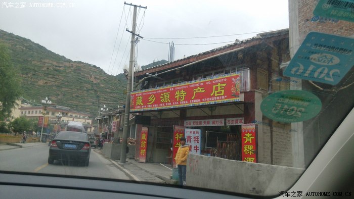 呼市特产哪里买最便宜(图1)