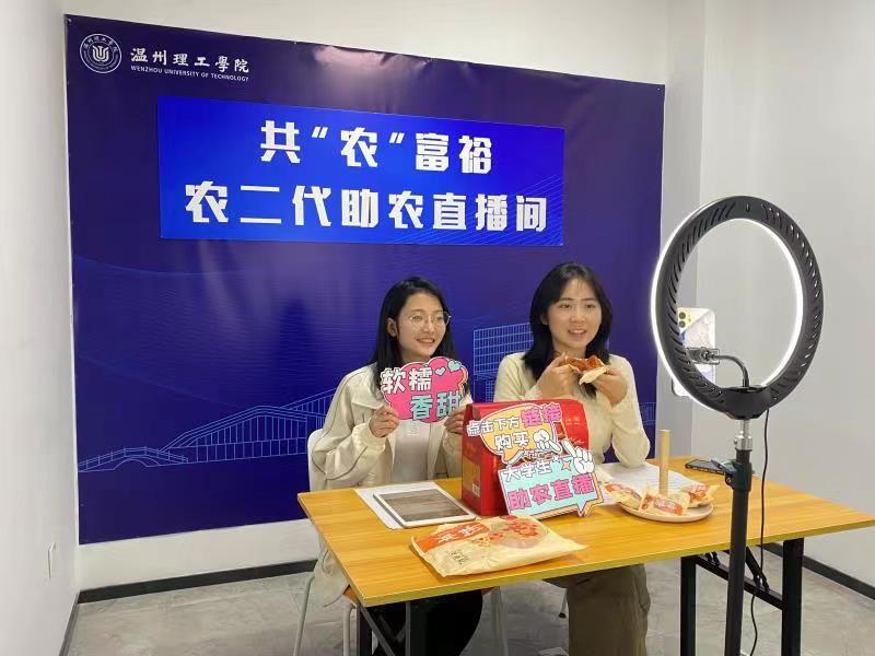 石楼县农业农村局开展“爱在 石楼女神团暖冬行动”直播活动(图1)
