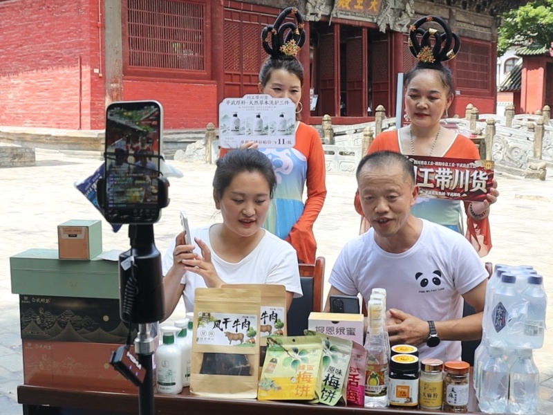 工会赋能助农增收 “川工带川货”平武专场第二场直播开播(图2)