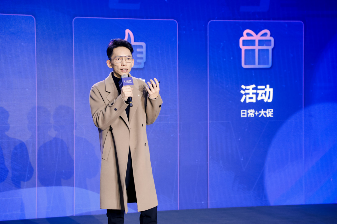 抖音电商「星火 掘金对话」年货节专场直播：带领商家大浪淘金(图3)