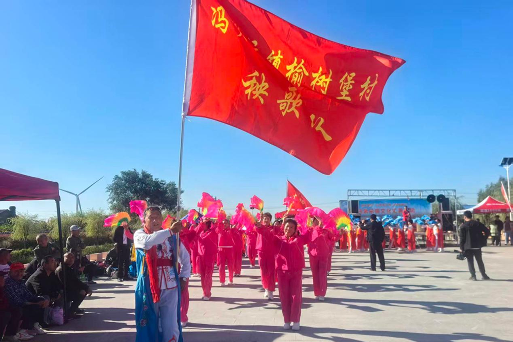 辽宁法库冯贝堡镇钙果采摘文化汇演活动成功举办(图2)
