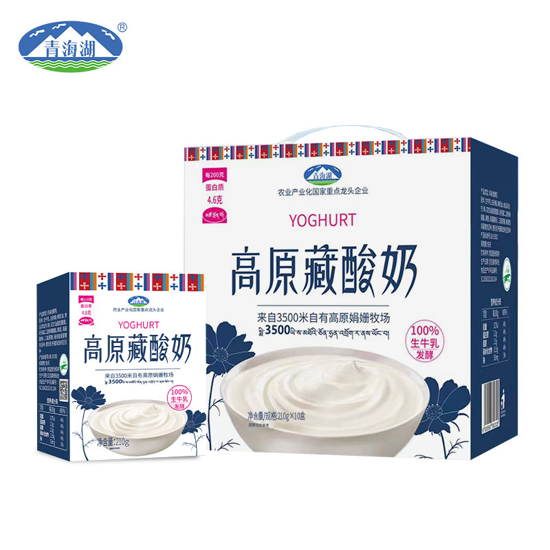 【雪域欢歌70载·西藏启航新时代】高原农牧产品搭上电商快车(图1)