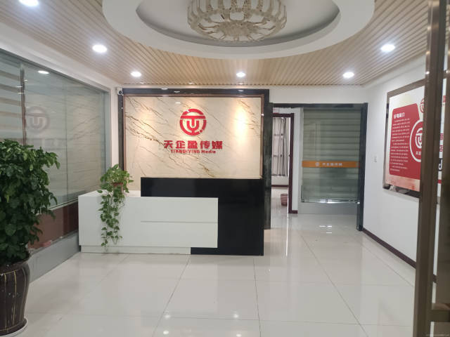 主播假冒村干部直播带货！对涉事公司及4名主播立案调查(图2)