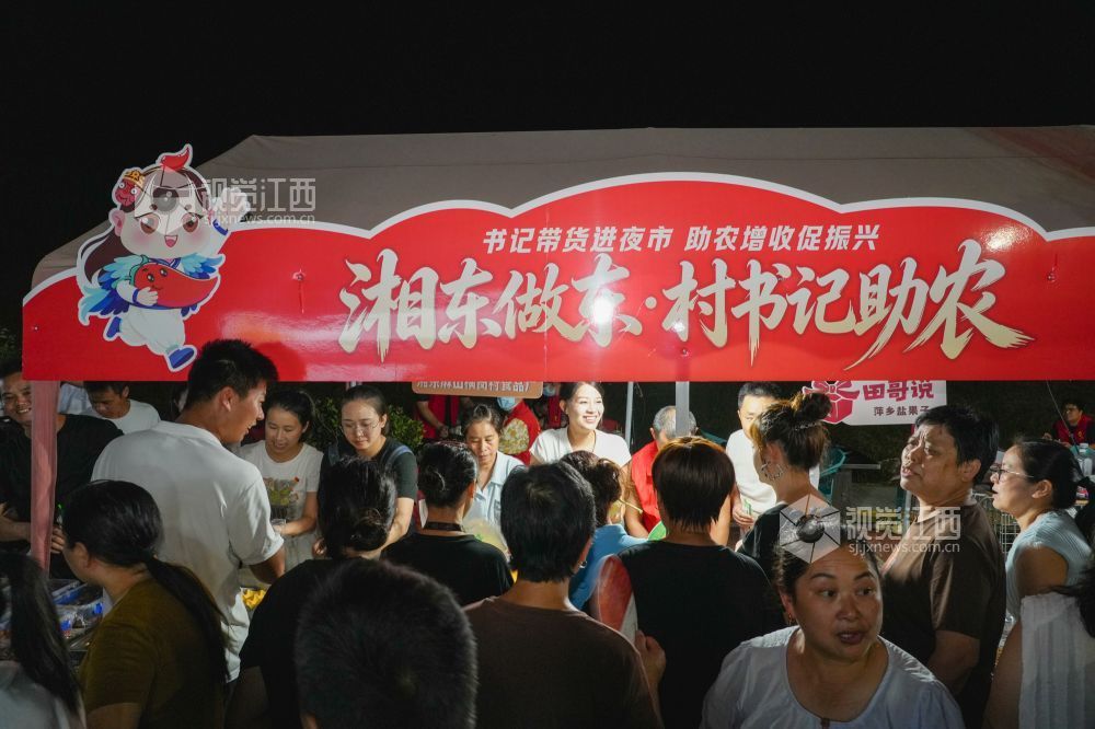 萍乡：夜市直播带货 助农增收促振兴（图）(图4)