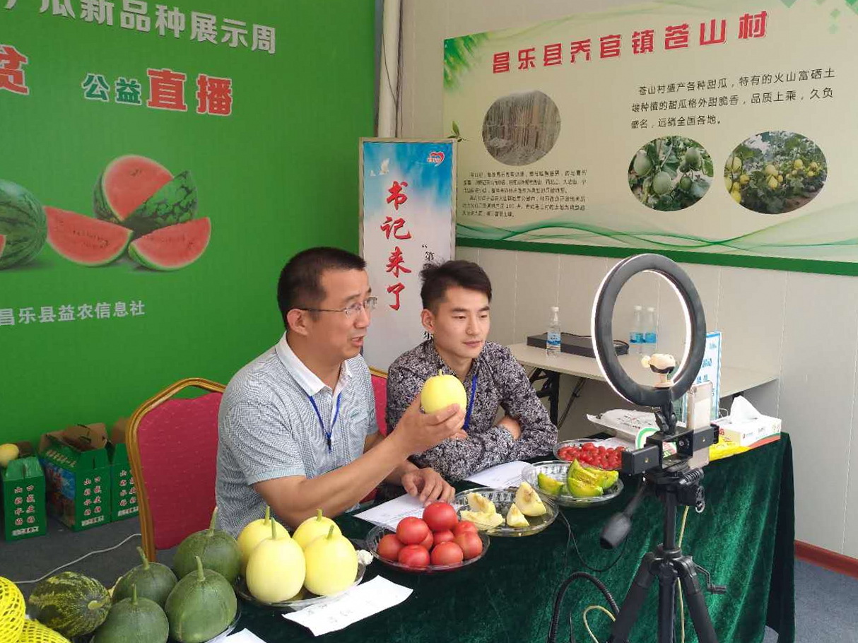 厚植家乡情怀直播带货拓宽宿迁农产品销路(图1)