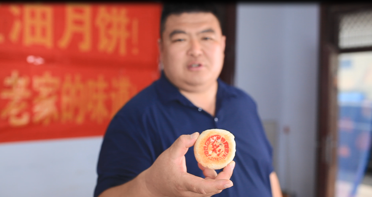 山东“半吨书记”直播20多天卖万斤月饼安置好骨折父亲仍开播(图1)