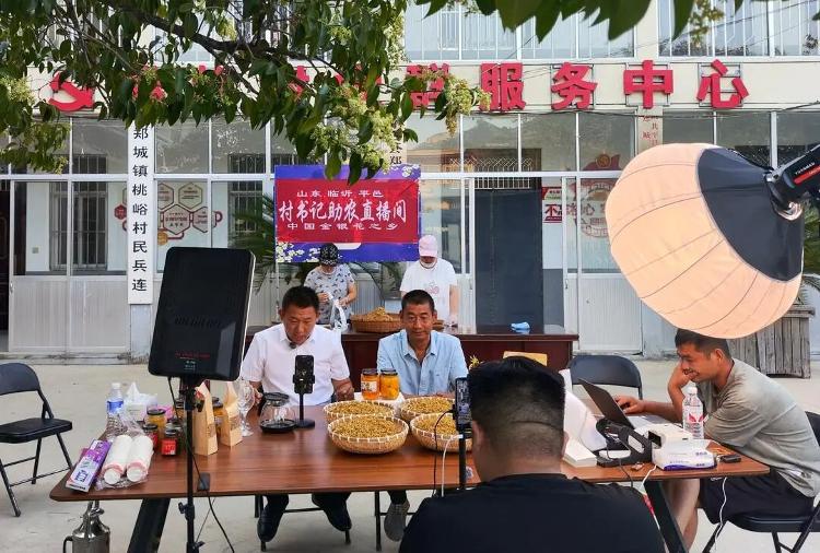 山东“半吨书记”直播20多天卖万斤月饼安置好骨折父亲仍开播(图2)