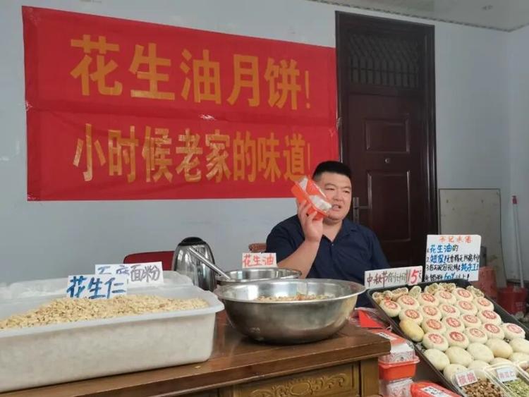 山东“半吨书记”直播20多天卖万斤月饼安置好骨折父亲仍开播(图3)