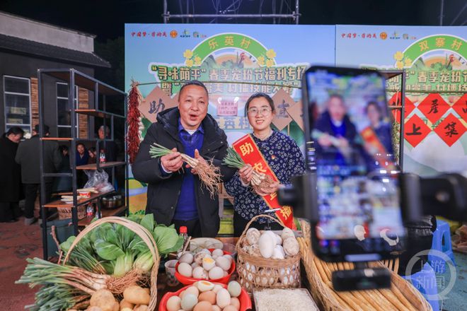 重庆梁平：直播间“打擂” 农产品“出圈”