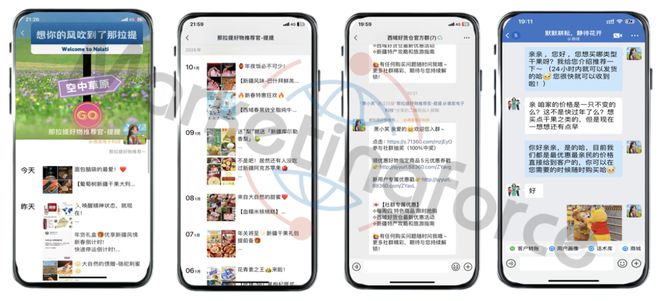 从草原到云端：揭秘西域好货仓的“智能体+私域”转型之路(图6)